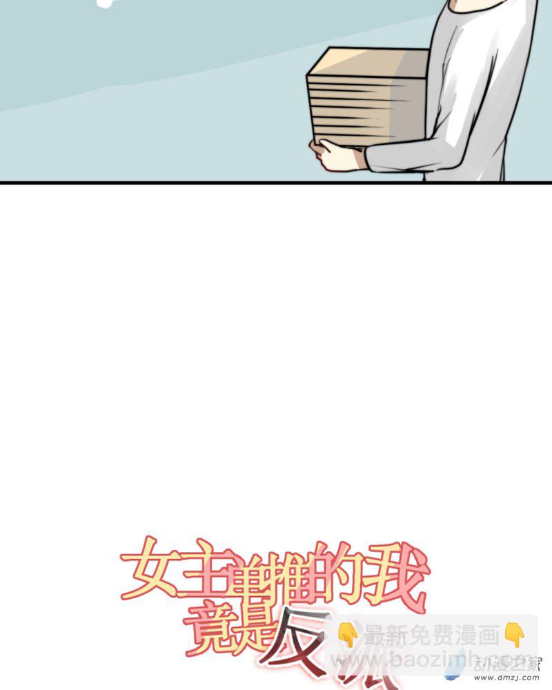 04 不安-第4话
