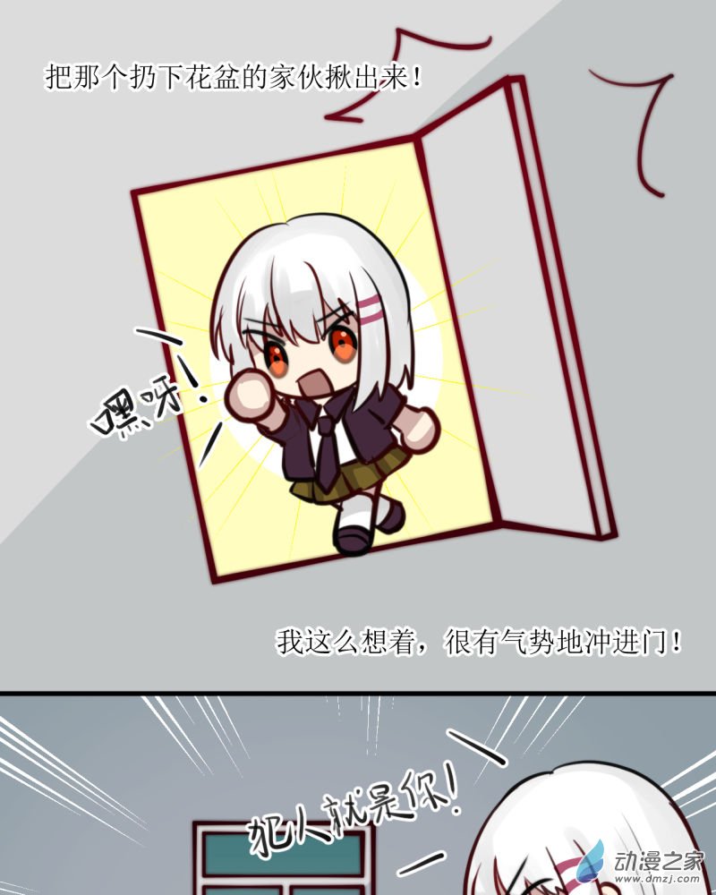 06 无果-第6话