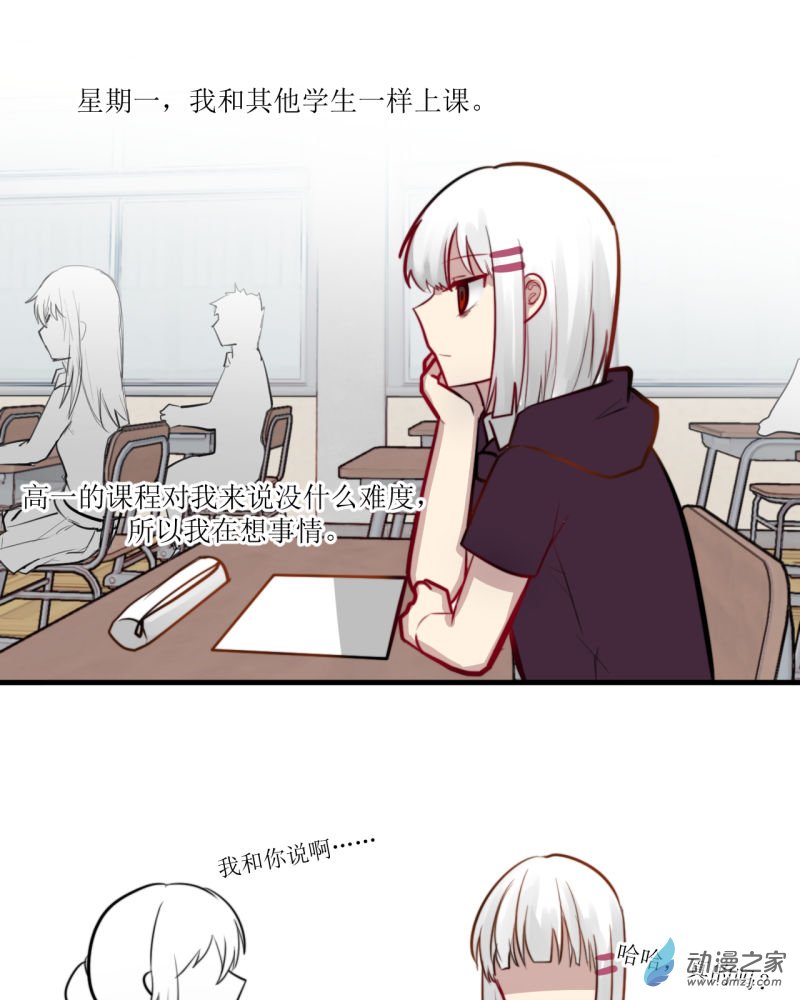06 无果-第6话