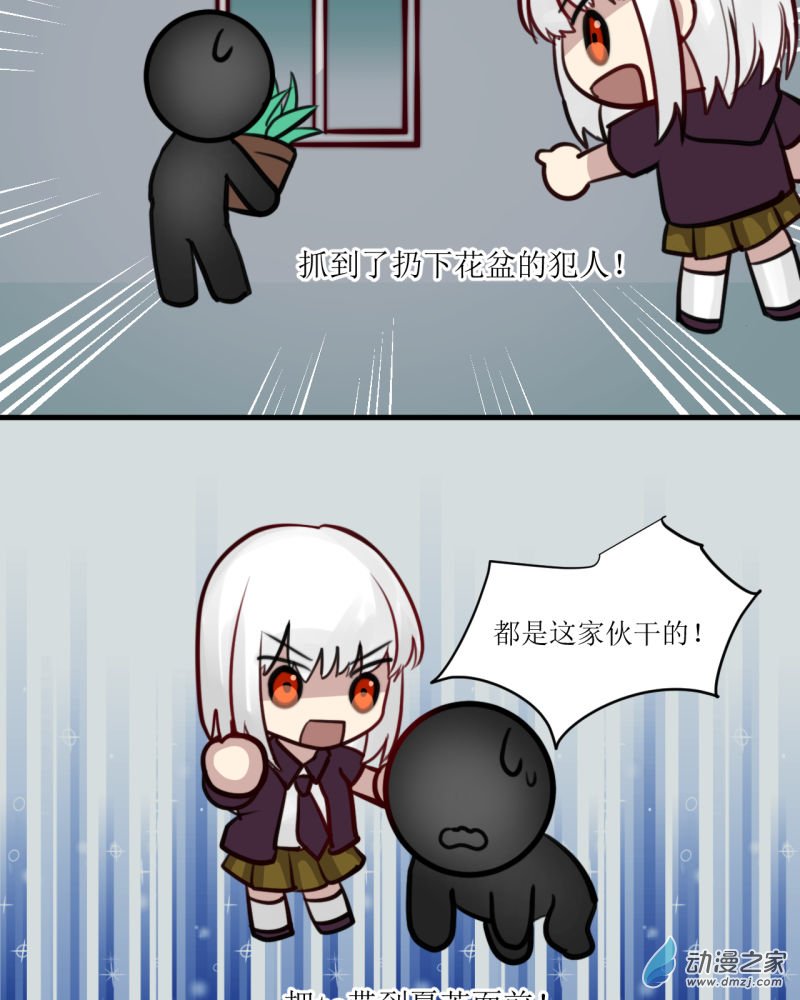 06 无果-第6话