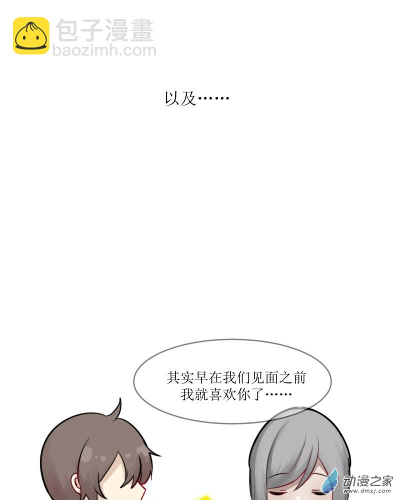 06 无果-第6话
