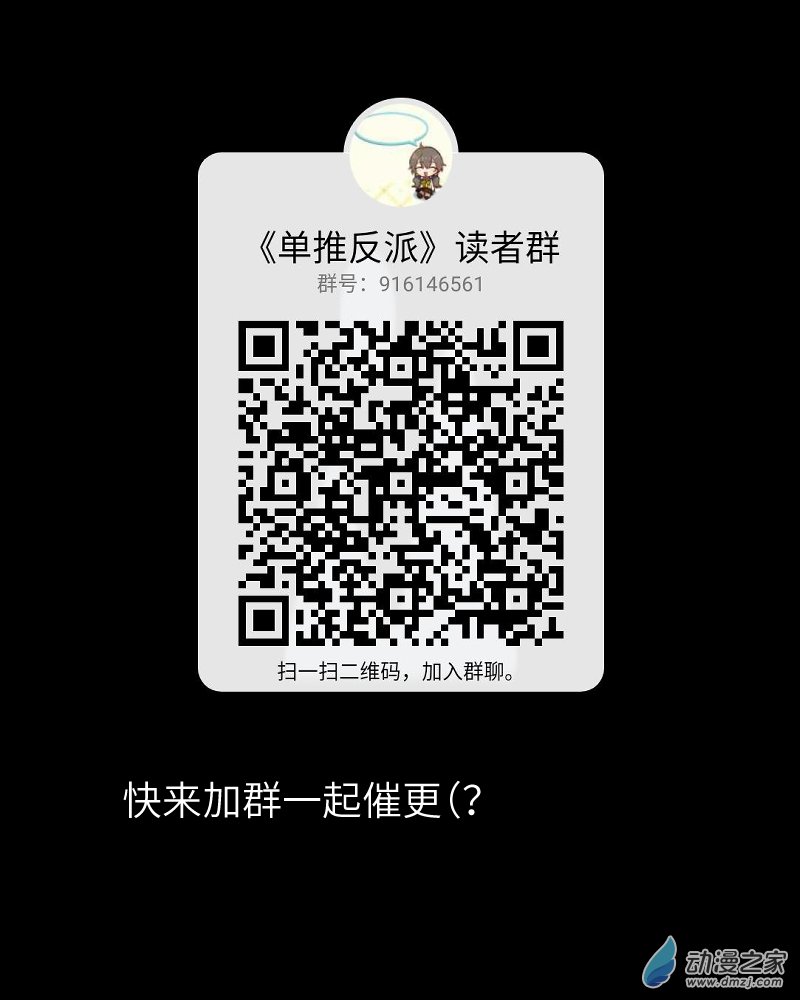 06 无果-第6话
