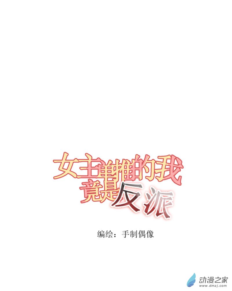 06 无果-第6话