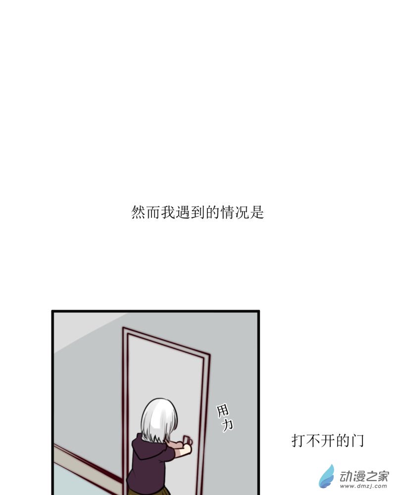 06 无果-第6话