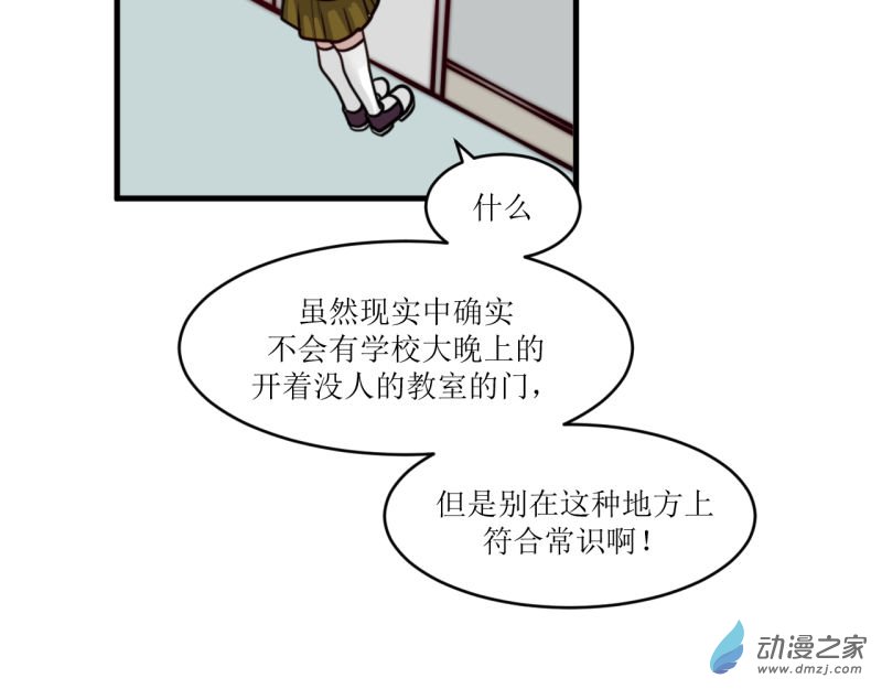 06 无果-第6话