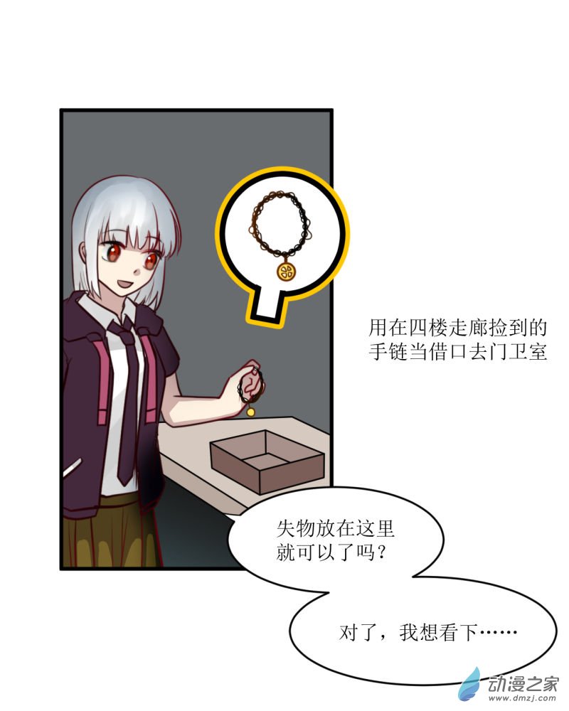 06 无果-第6话