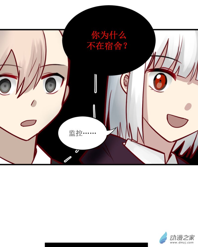 06 无果-第6话