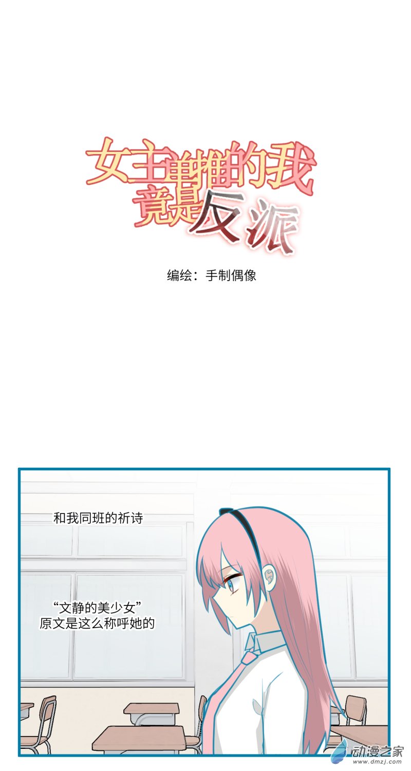 10-第10话