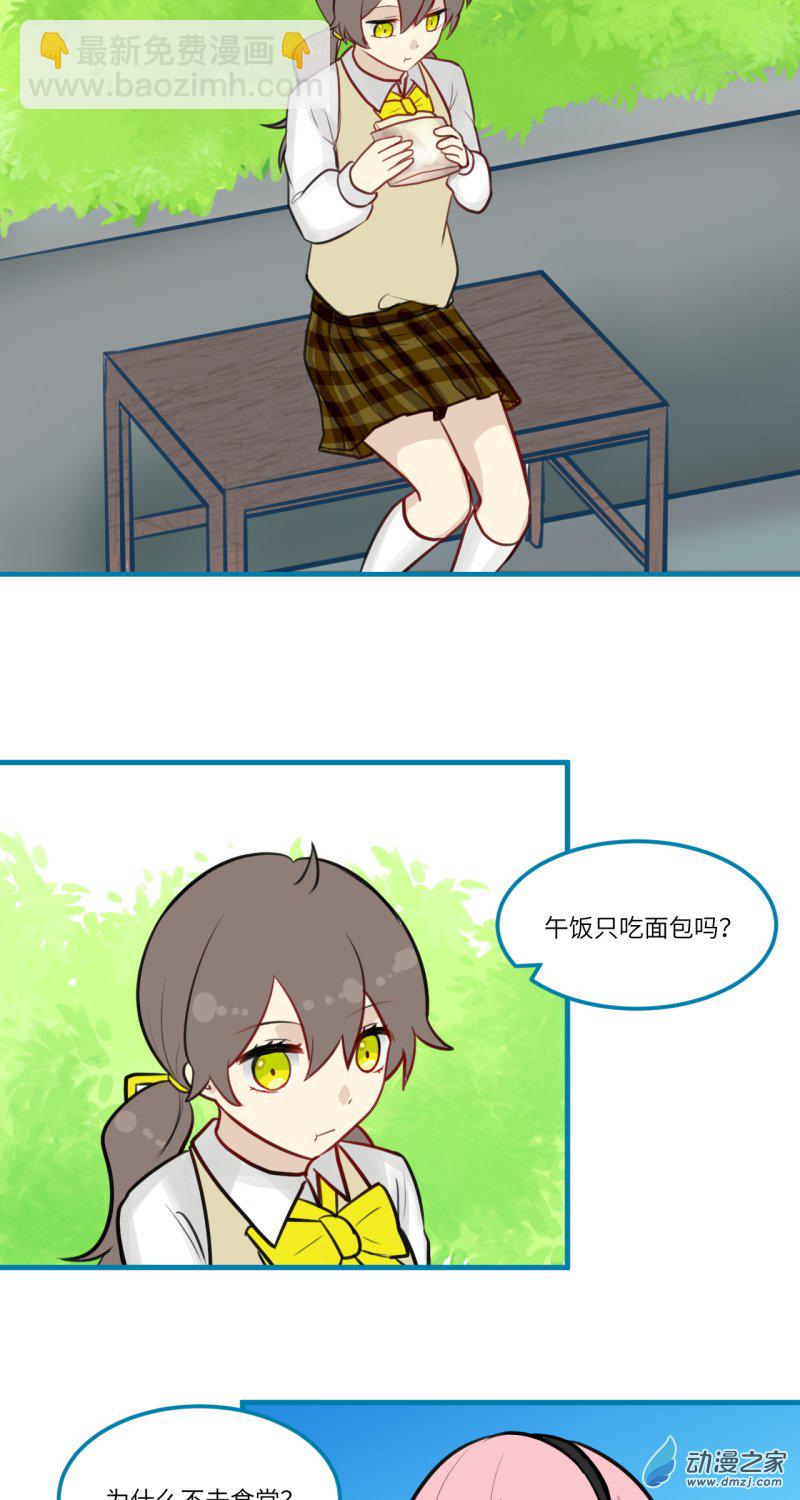 10-第10话