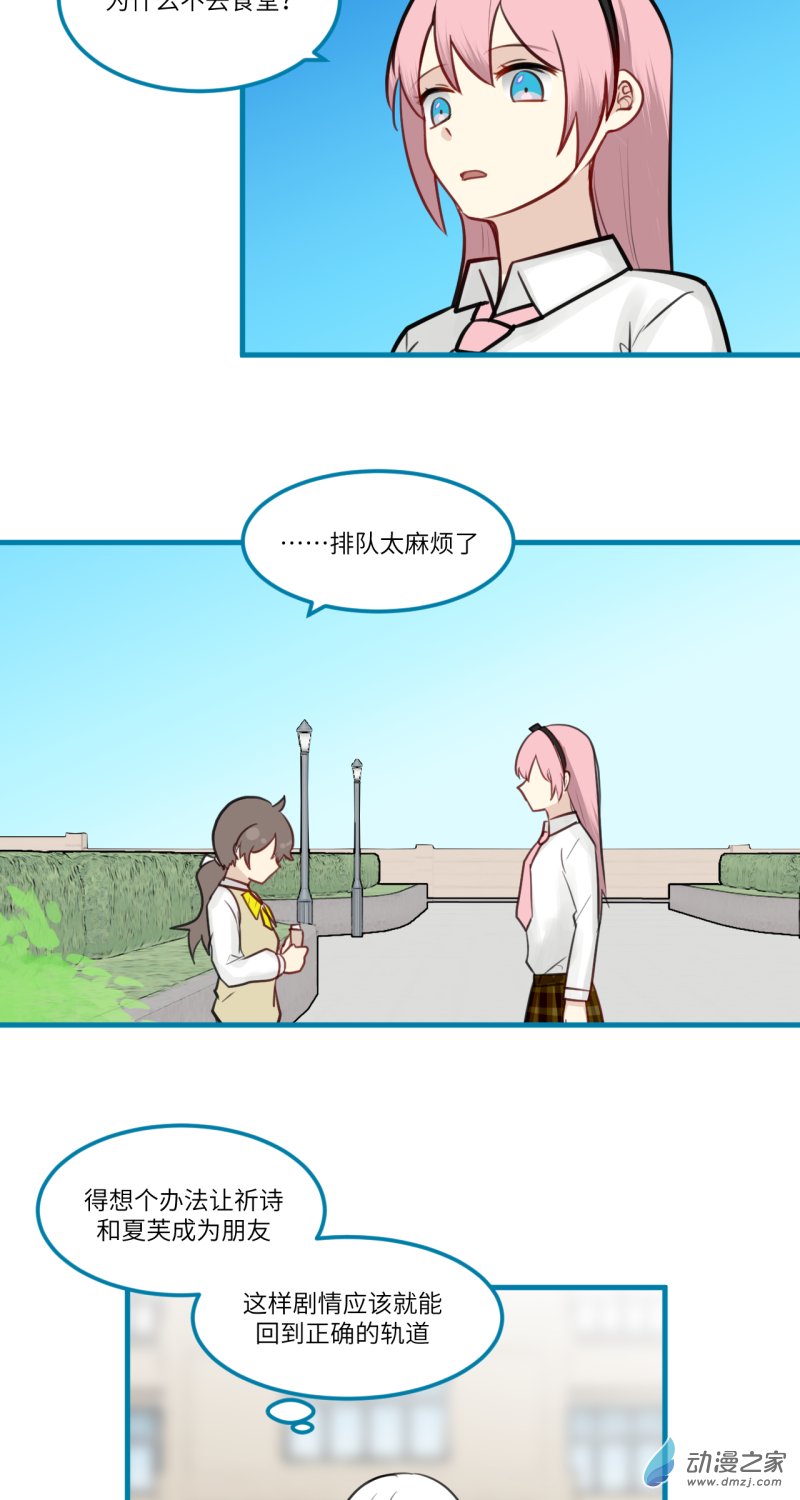 10-第10话