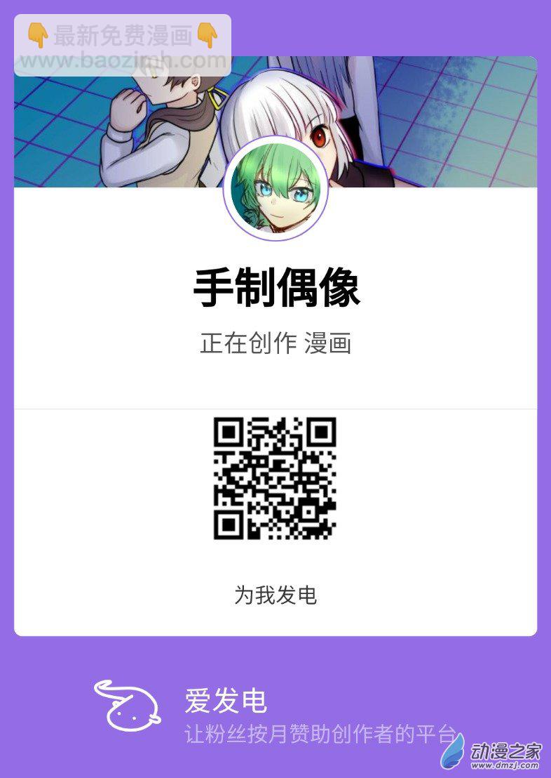 10-第10话