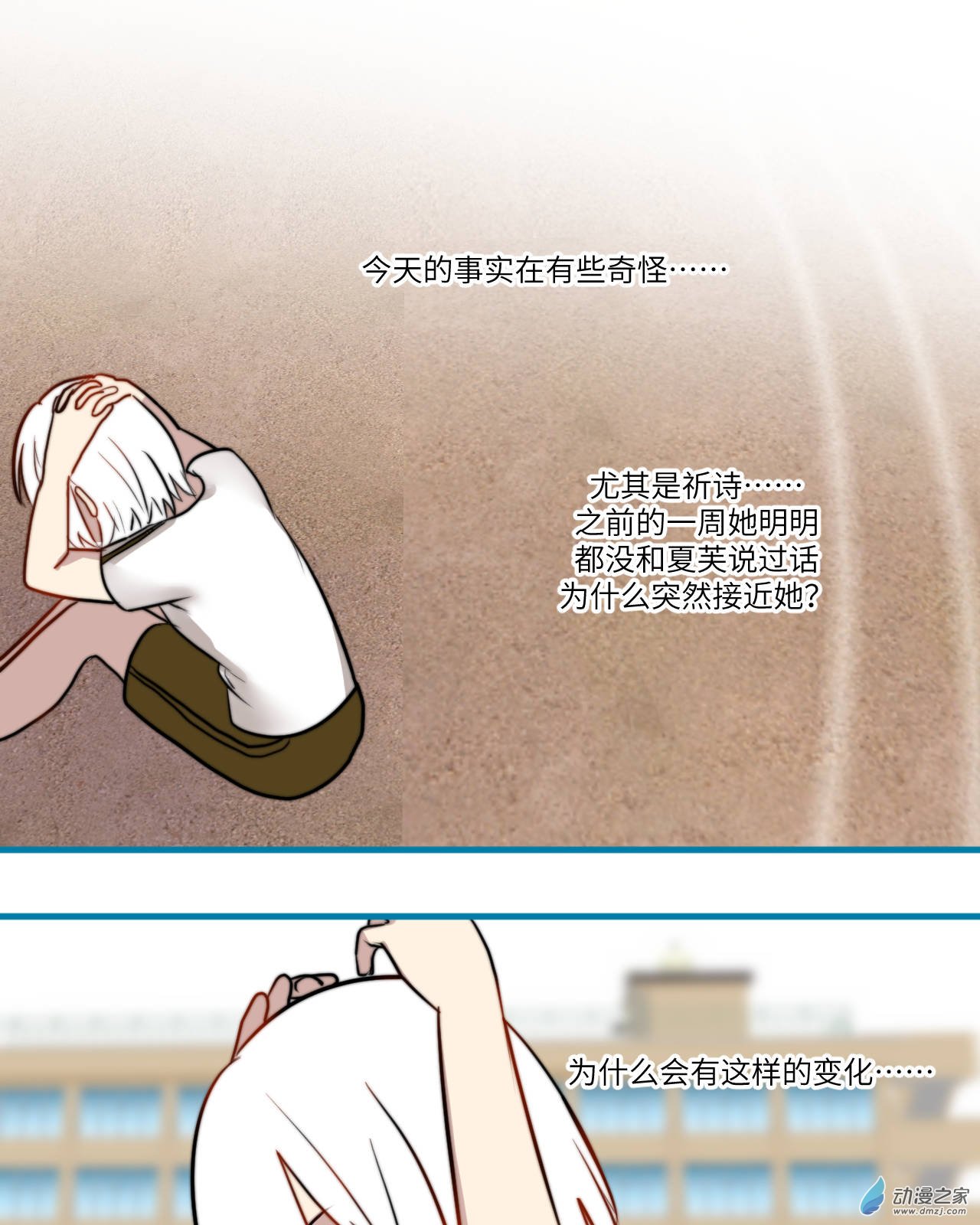 10-第10话