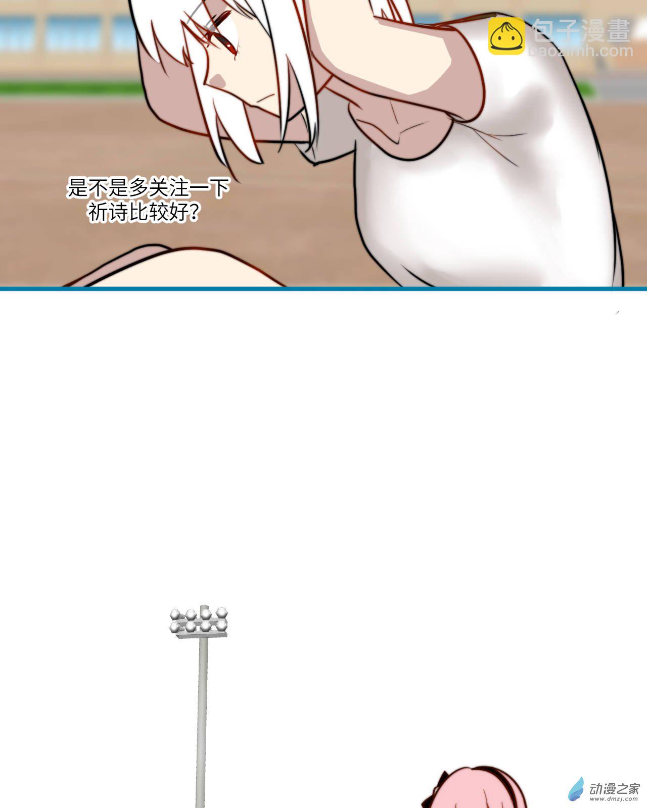 10-第10话