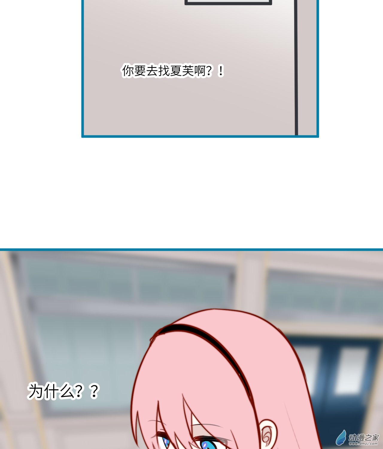 10-第10话