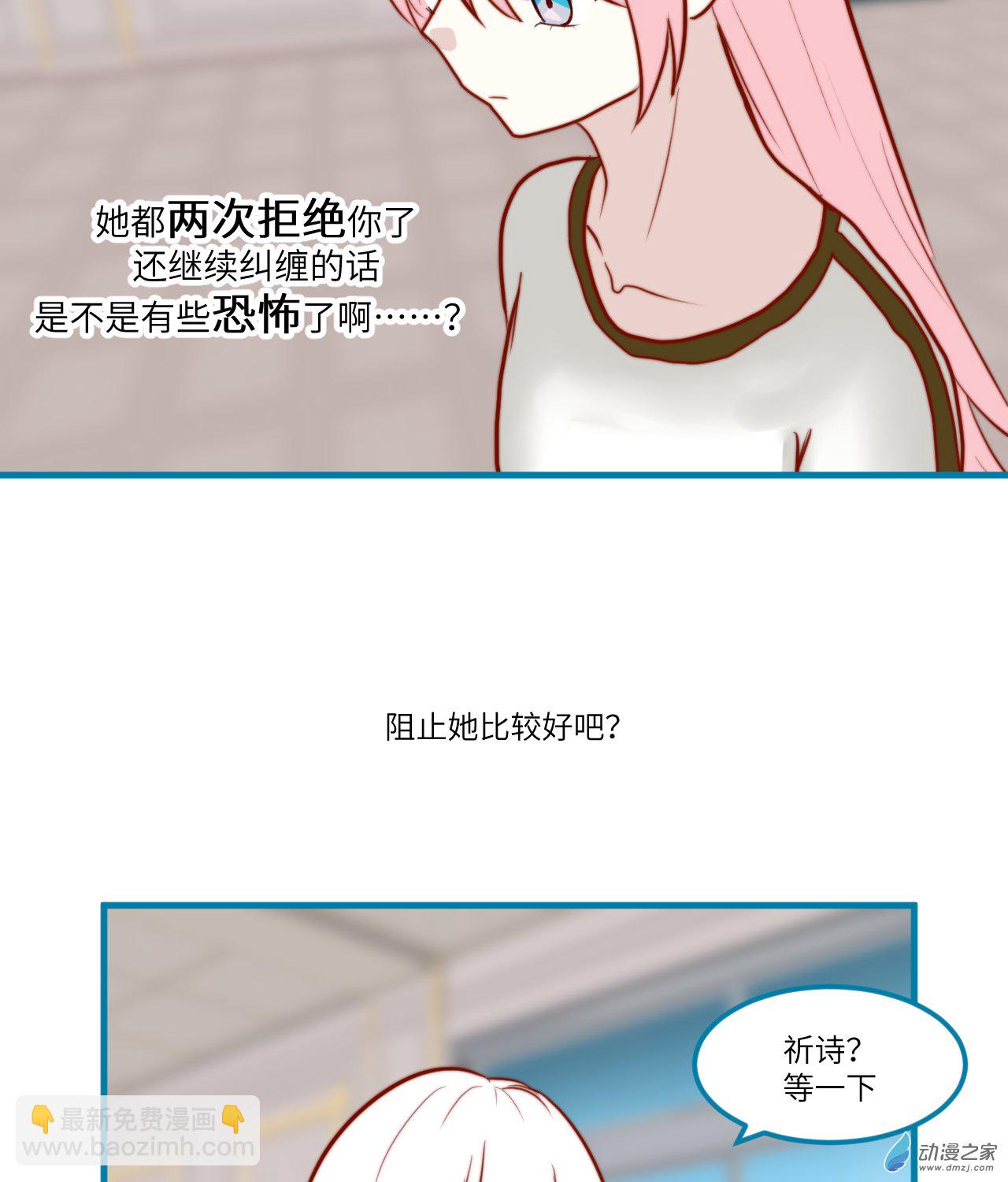 10-第10话