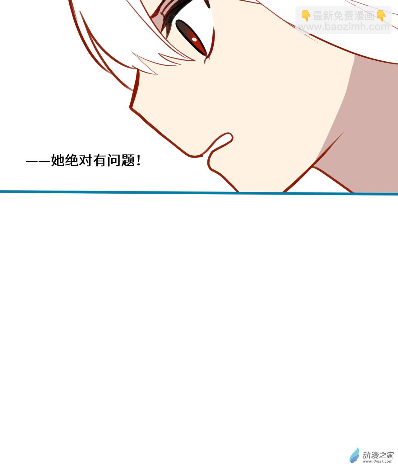 10-第10话