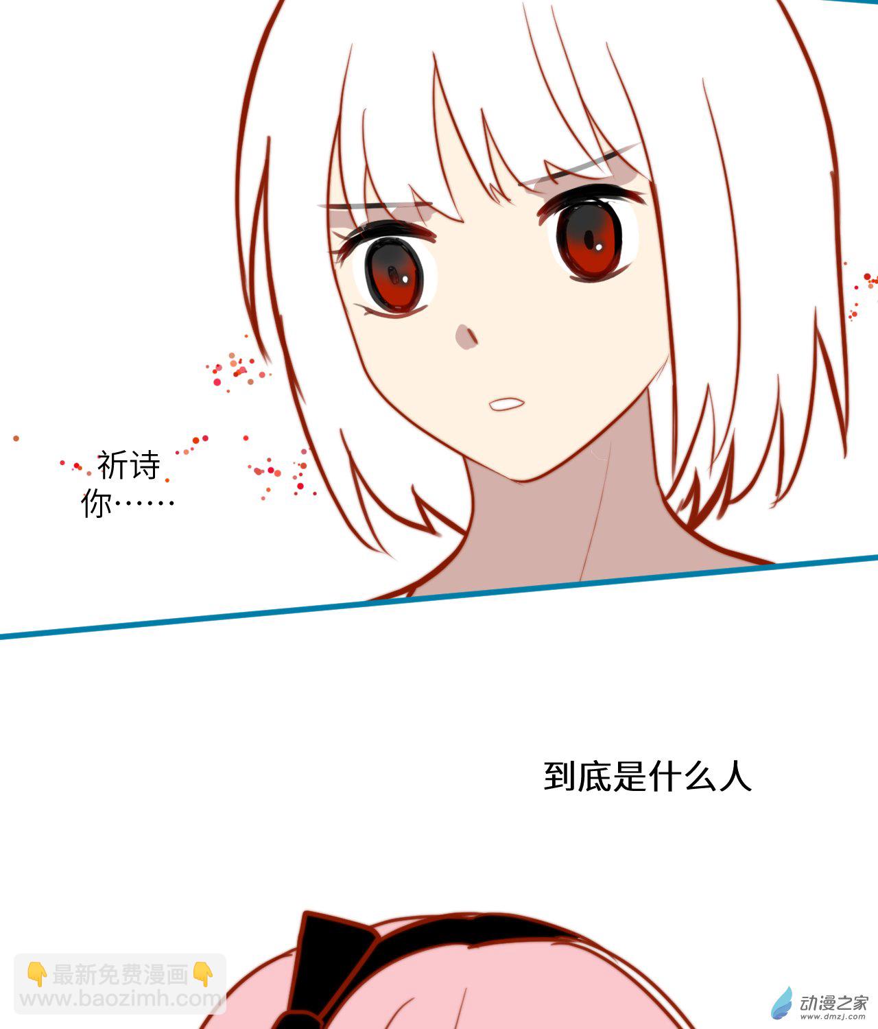10-第10话