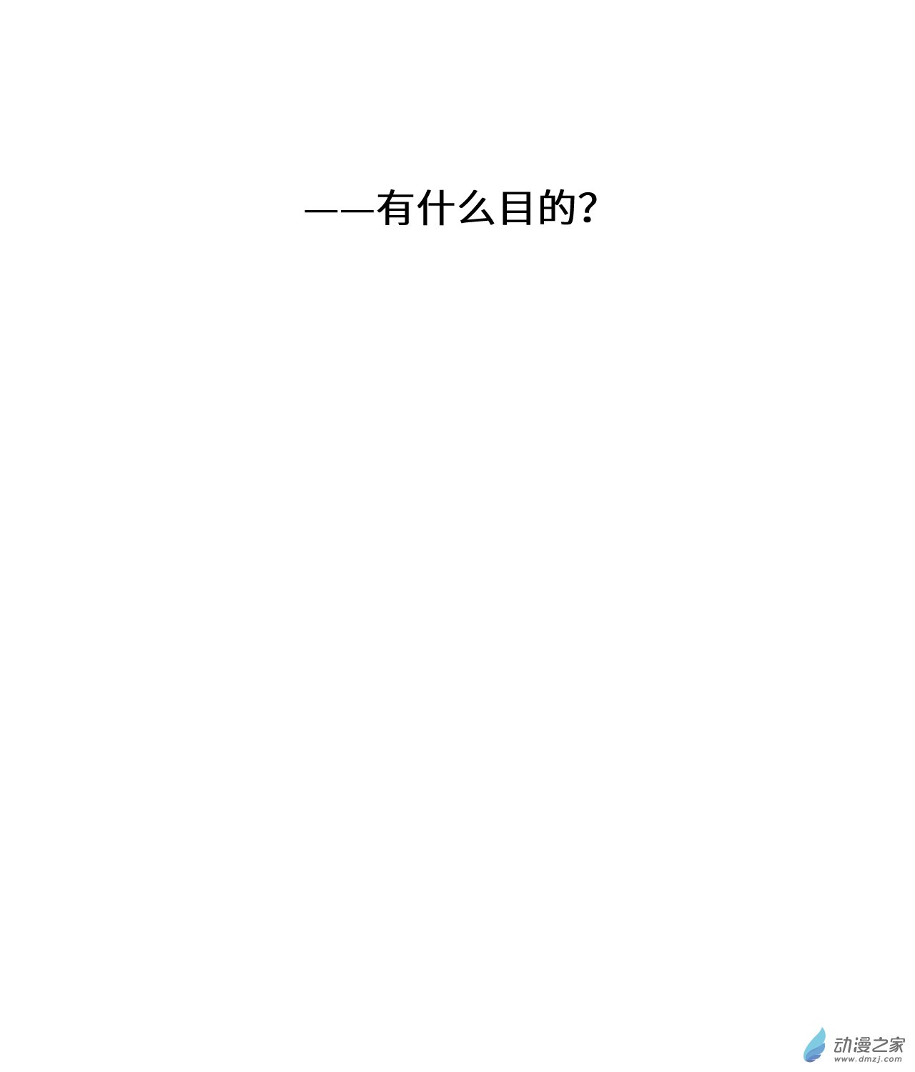 10-第10话