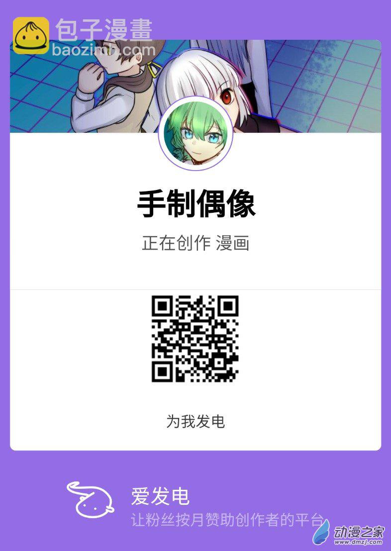 10-第10话