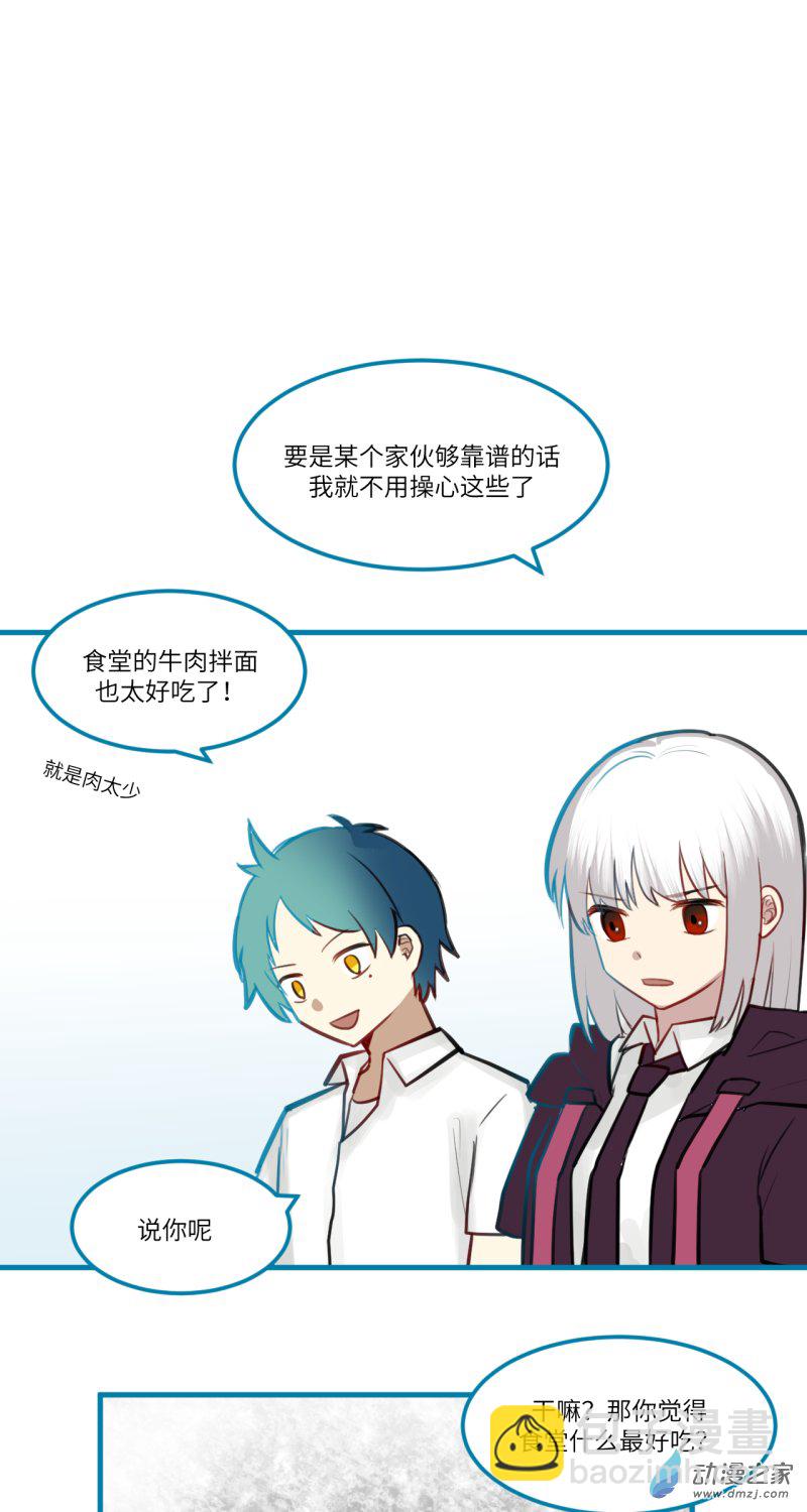 10-第10话
