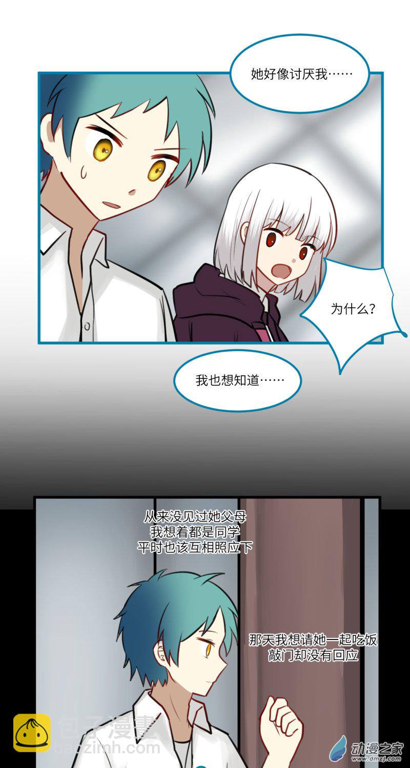 10-第10话