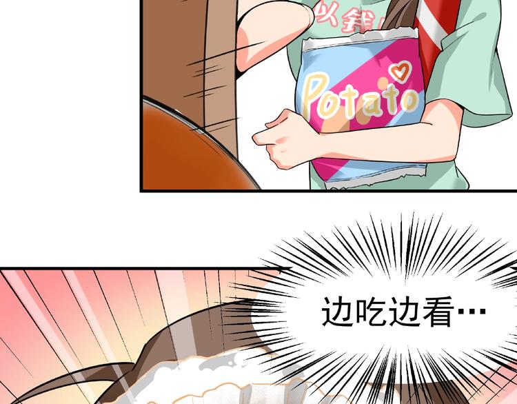 第1话 最坑爹的重生！(1/2)-第2话