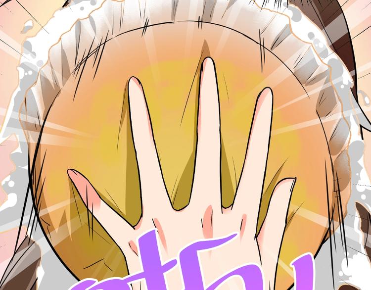 第1话 最坑爹的重生！(1/2)-第2话