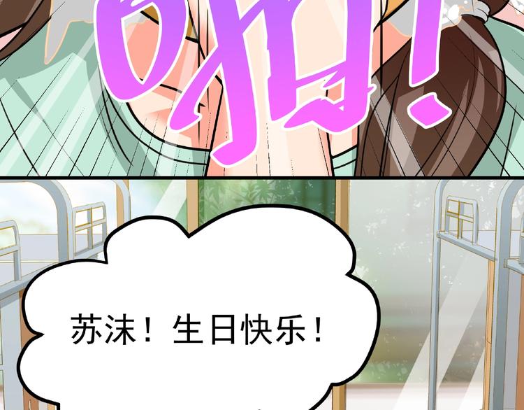 第1话 最坑爹的重生！(1/2)-第2话