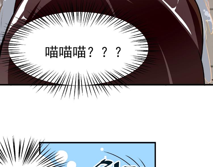 第1话 最坑爹的重生！(1/2)-第2话
