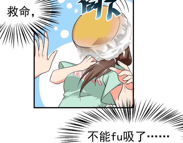 第1话 最坑爹的重生！(1/2)-第2话