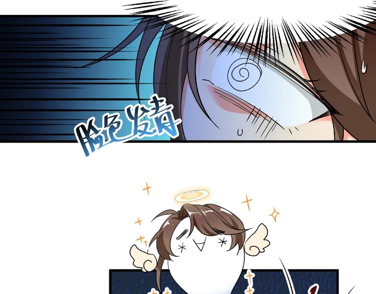 第1话 最坑爹的重生！(1/2)-第2话