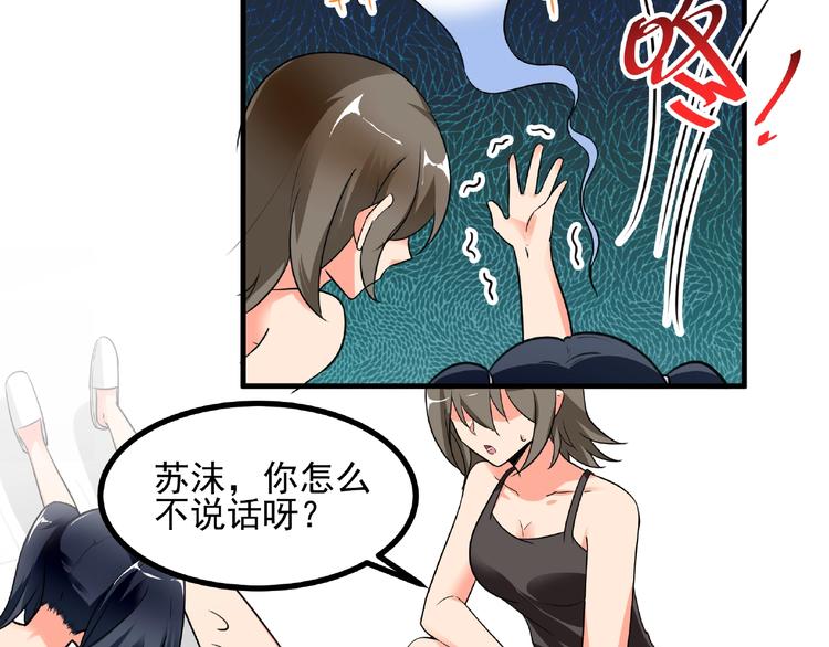 第1话 最坑爹的重生！(1/2)-第2话