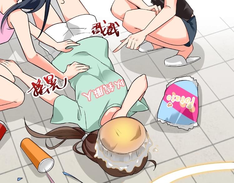 第1话 最坑爹的重生！(1/2)-第2话
