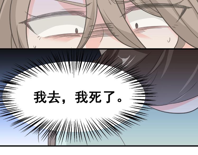 第1话 最坑爹的重生！(1/2)-第2话