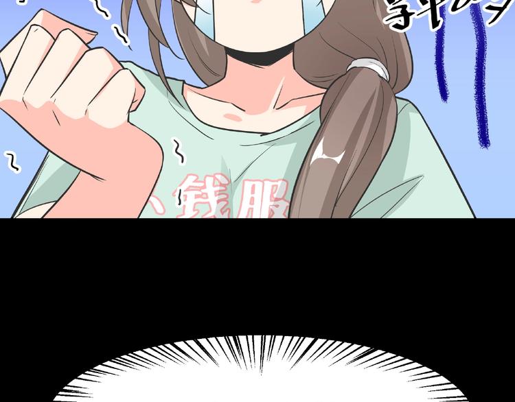 第1话 最坑爹的重生！(1/2)-第2话