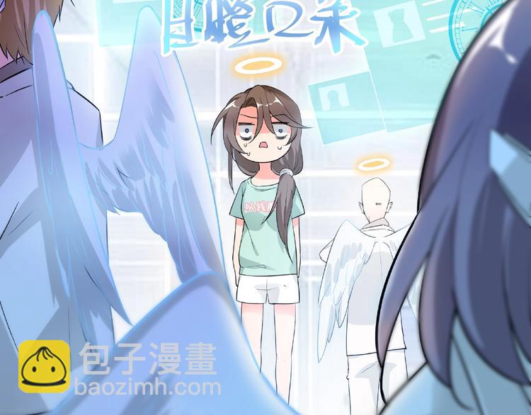 第1话 最坑爹的重生！(1/2)-第2话