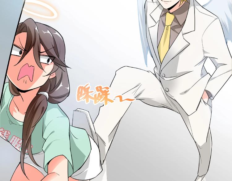 第1话 最坑爹的重生！(1/2)-第2话