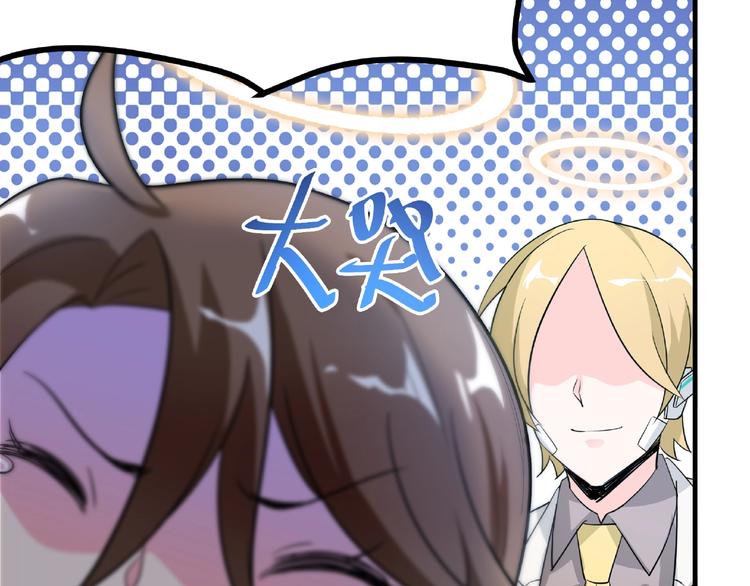 第1话 最坑爹的重生！(1/2)-第2话