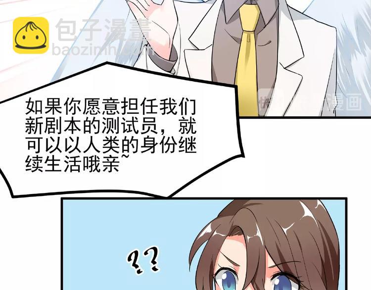 第1话 最坑爹的重生！(1/2)-第2话