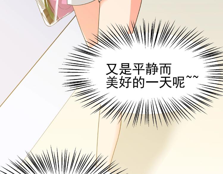 第1话 最坑爹的重生！(1/2)-第2话