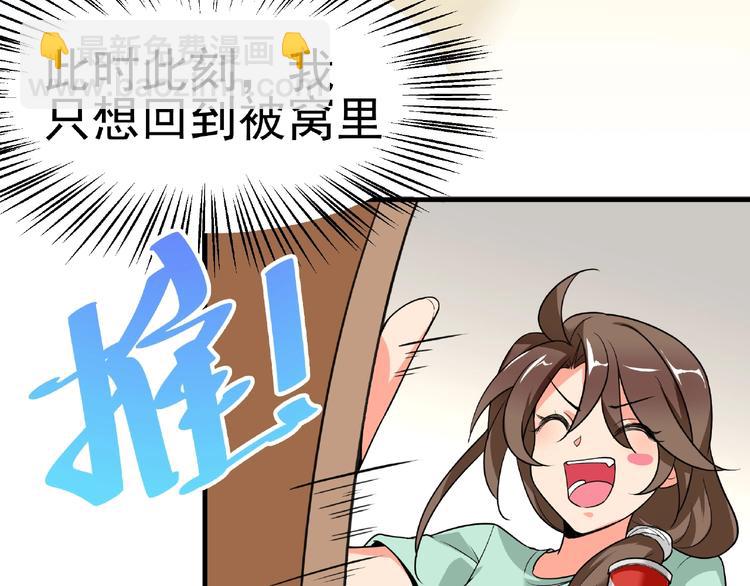 第1话 最坑爹的重生！(1/2)-第2话