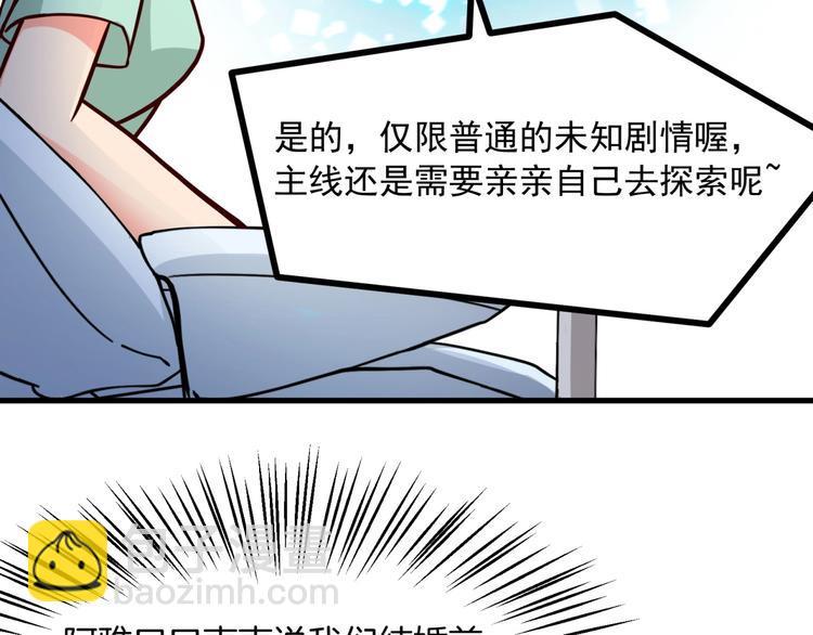第11话 亲自抱你回家(1/2)-第12话