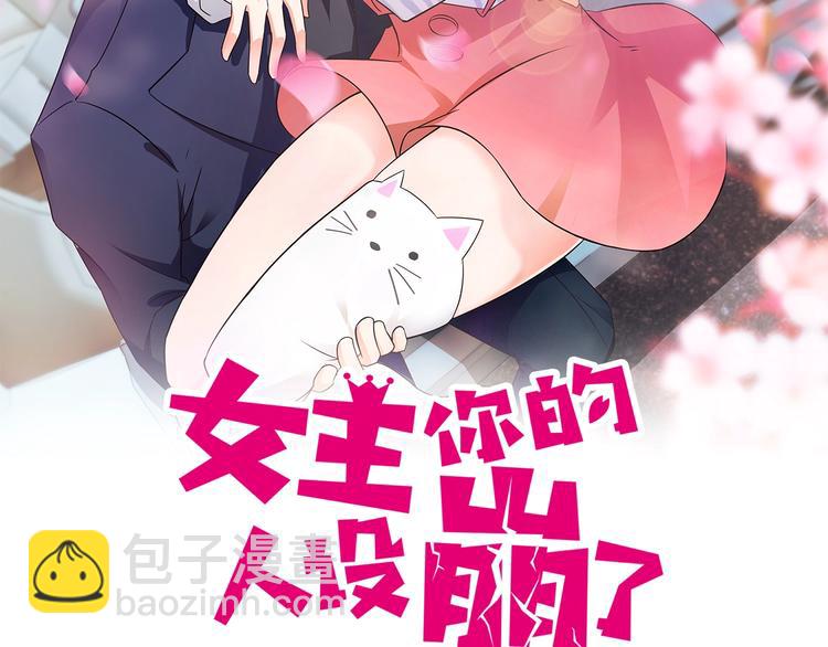 第11话 亲自抱你回家(1/2)-第12话