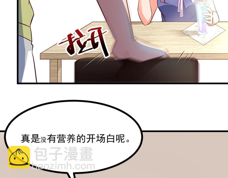 第13话 我们离婚吧！(1/2)-第14话