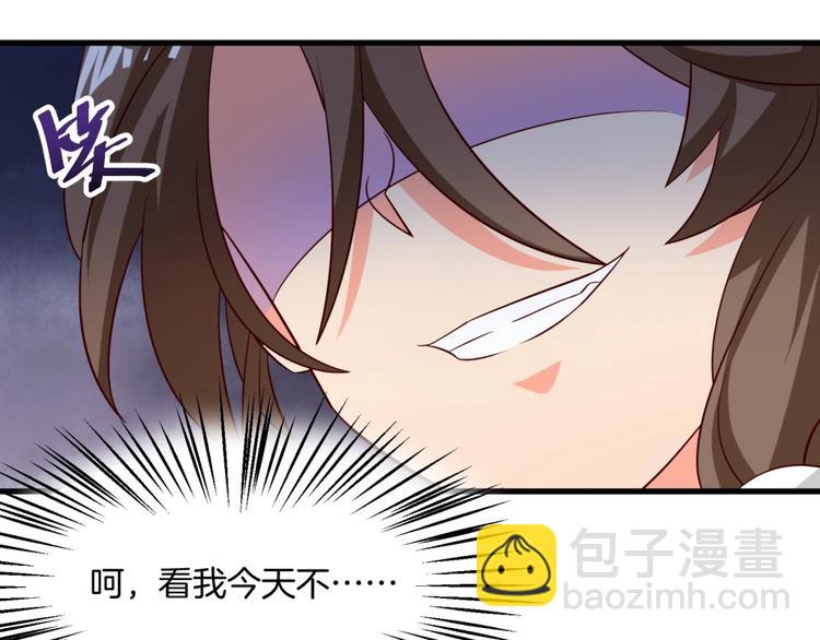 第13话 我们离婚吧！(1/2)-第14话
