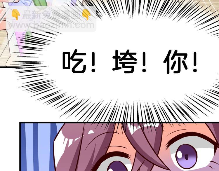 第13话 我们离婚吧！(1/2)-第14话