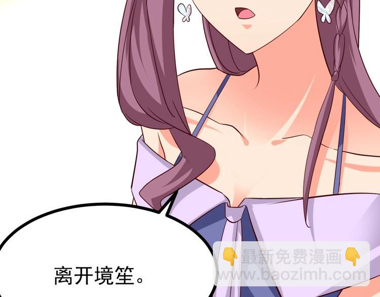 第13话 我们离婚吧！(1/2)-第14话