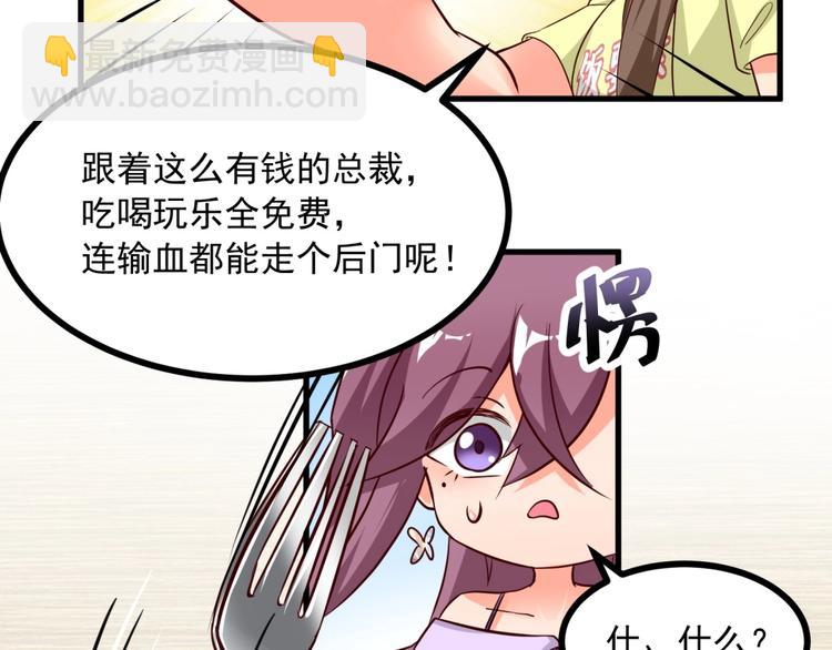 第13话 我们离婚吧！(1/2)-第14话