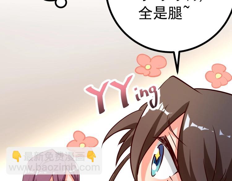 第13话 我们离婚吧！(1/2)-第14话