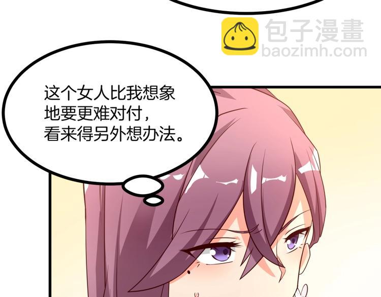 第13话 我们离婚吧！(1/2)-第14话